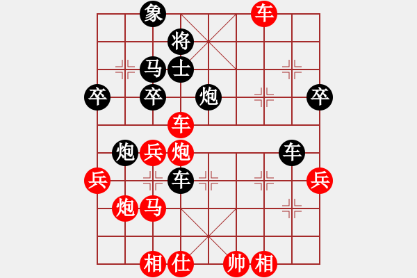 象棋棋譜圖片：上海 孫勇征 勝 四川 王天一 - 步數(shù)：50 