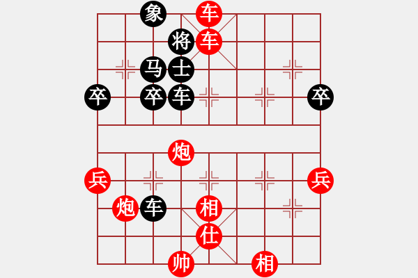 象棋棋譜圖片：上海 孫勇征 勝 四川 王天一 - 步數(shù)：71 