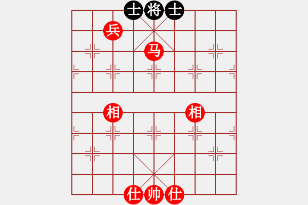 象棋棋譜圖片：馬兵必勝殘局 - 步數(shù)：10 