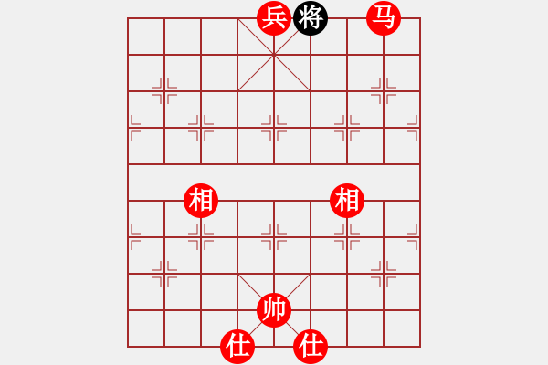 象棋棋譜圖片：馬兵必勝殘局 - 步數(shù)：47 