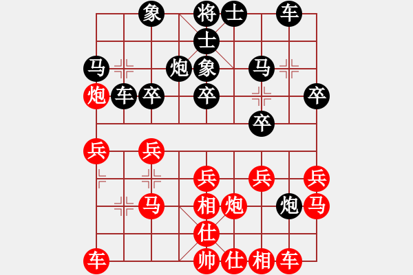 象棋棋譜圖片：59屆大興月賽1任自力先勝劉洋 - 步數(shù)：20 