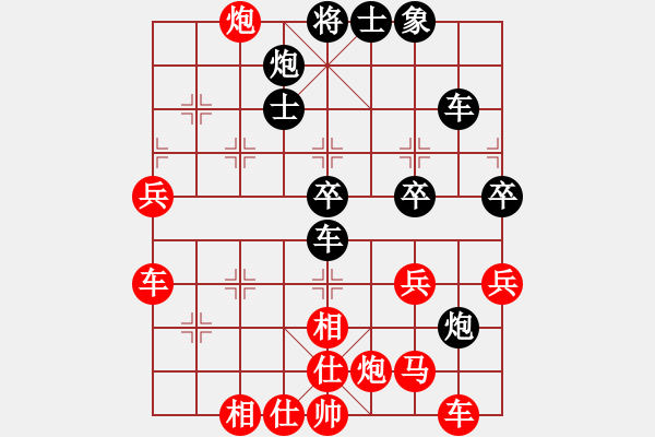 象棋棋譜圖片：59屆大興月賽1任自力先勝劉洋 - 步數(shù)：60 