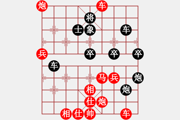 象棋棋譜圖片：59屆大興月賽1任自力先勝劉洋 - 步數(shù)：70 