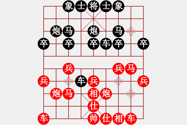象棋棋谱图片：huycodon(5段)-胜-东方群(6段) - 步数：20 