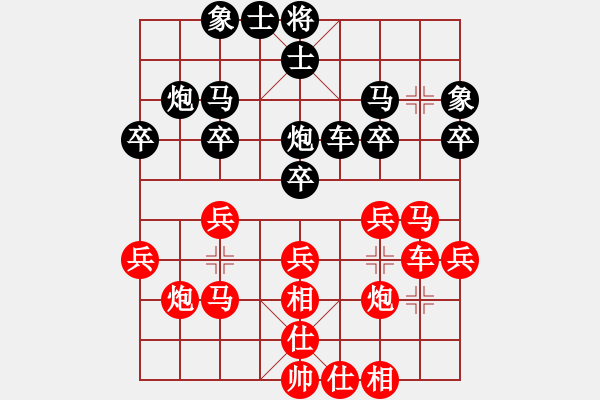 象棋棋谱图片：huycodon(5段)-胜-东方群(6段) - 步数：30 