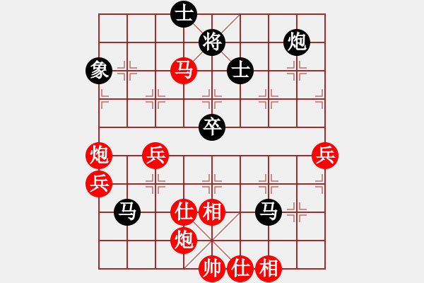 象棋棋谱图片：huycodon(5段)-胜-东方群(6段) - 步数：70 