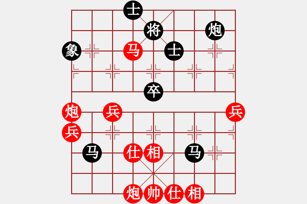 象棋棋谱图片：huycodon(5段)-胜-东方群(6段) - 步数：71 