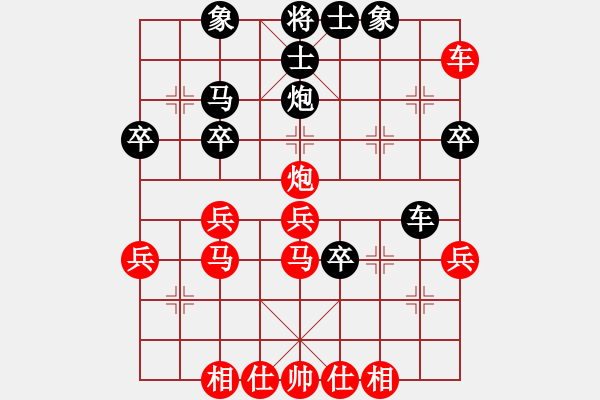 象棋棋譜圖片：影明是(4段)-勝-雪峰刀客(3段) - 步數(shù)：40 