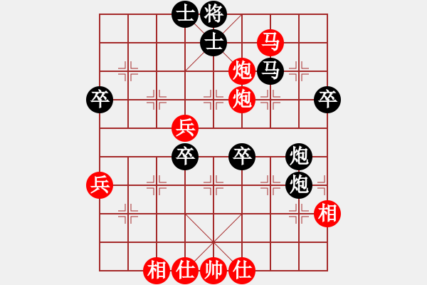 象棋棋譜圖片：棋局-salzk - 步數(shù)：3 