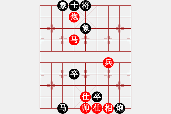 象棋棋譜圖片：1 - 步數(shù)：100 