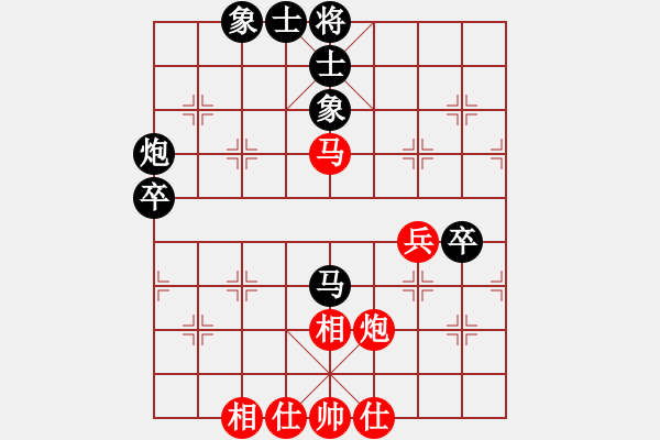 象棋棋譜圖片：1 - 步數(shù)：50 