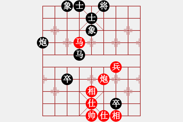 象棋棋譜圖片：1 - 步數(shù)：70 