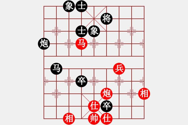 象棋棋譜圖片：1 - 步數(shù)：80 