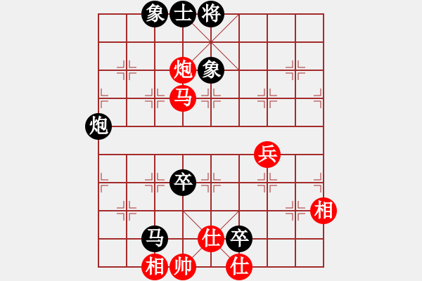 象棋棋譜圖片：1 - 步數(shù)：90 