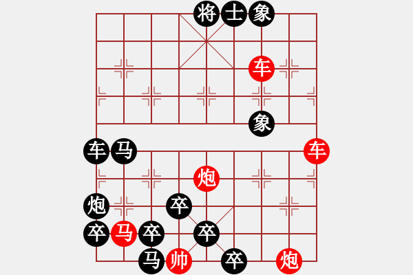 象棋棋譜圖片：神龍第三局 - 步數(shù)：10 