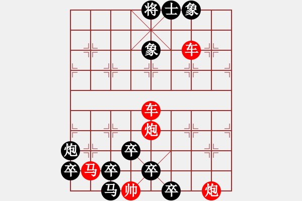 象棋棋譜圖片：神龍第三局 - 步數(shù)：20 