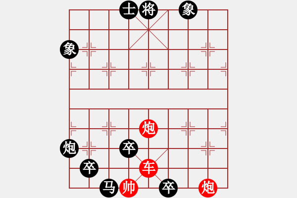 象棋棋譜圖片：神龍第三局 - 步數(shù)：30 