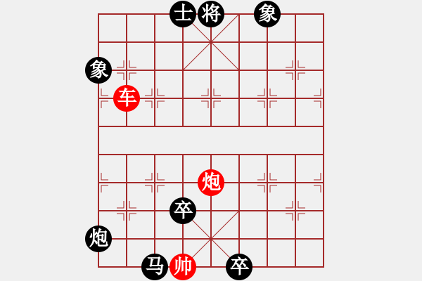 象棋棋譜圖片：神龍第三局 - 步數(shù)：40 