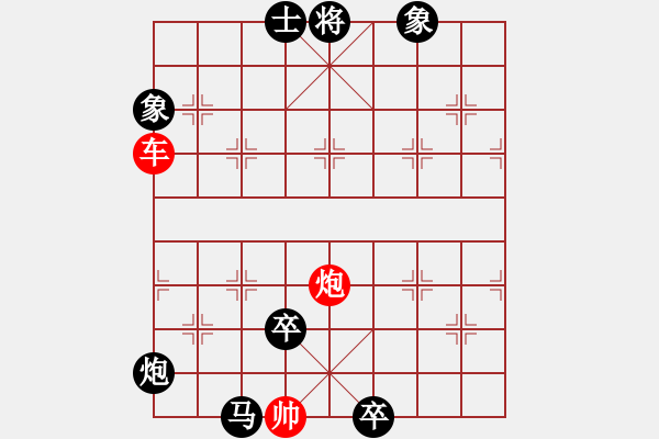 象棋棋譜圖片：神龍第三局 - 步數(shù)：45 