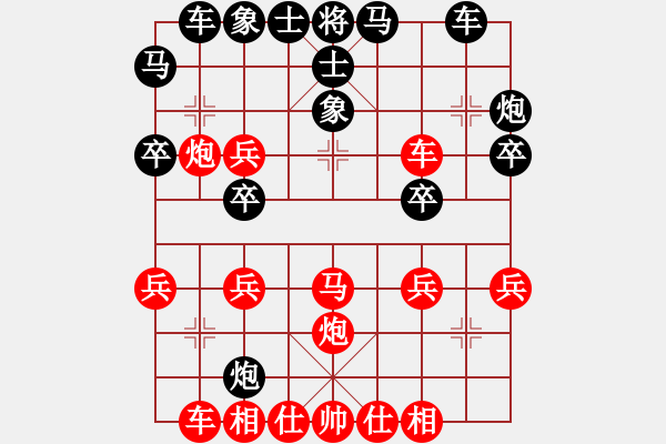 象棋棋譜圖片：股里古怪(9星)-勝-弈林散手(風(fēng)魔) - 步數(shù)：30 