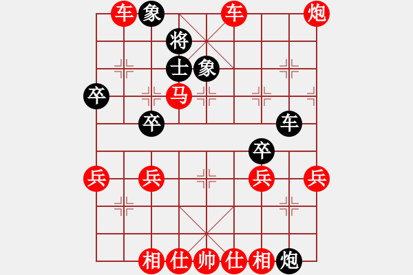 象棋棋譜圖片：股里古怪(9星)-勝-弈林散手(風(fēng)魔) - 步數(shù)：80 