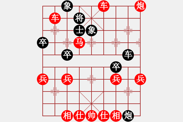 象棋棋譜圖片：股里古怪(9星)-勝-弈林散手(風(fēng)魔) - 步數(shù)：81 