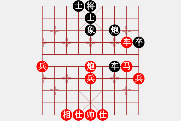 象棋棋譜圖片：2018.5.4.2二分鐘包干先勝張興軍.pgn - 步數(shù)：59 