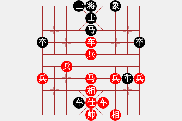 象棋棋譜圖片：棋局-3kb144R3 - 步數(shù)：10 