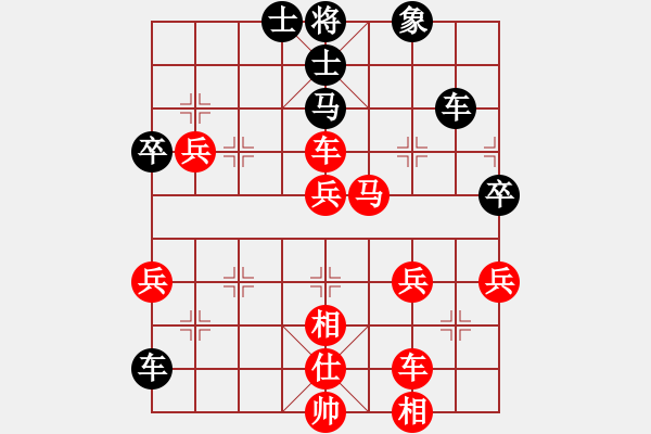 象棋棋譜圖片：棋局-3kb144R3 - 步數(shù)：20 