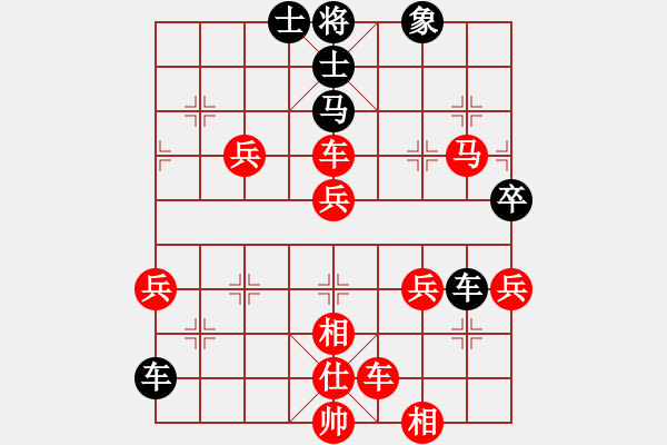 象棋棋譜圖片：棋局-3kb144R3 - 步數(shù)：30 