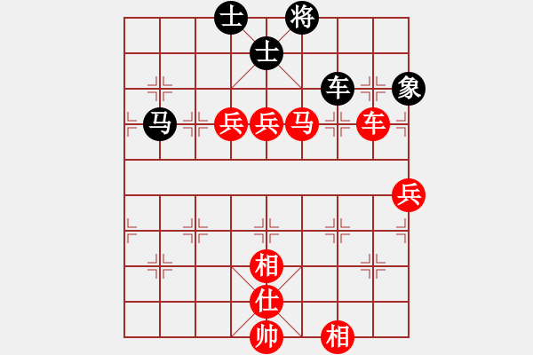 象棋棋譜圖片：棋局-3kb144R3 - 步數(shù)：60 