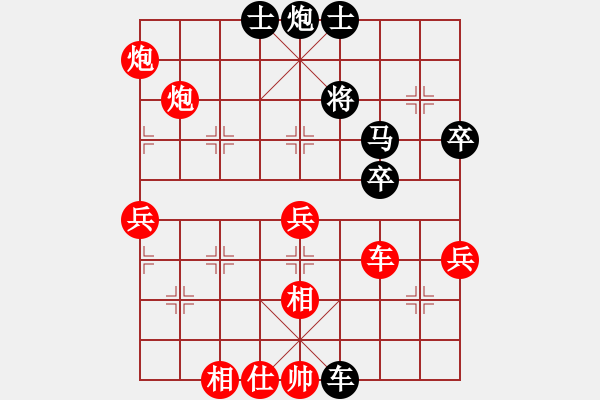 象棋棋譜圖片：魔鬼之吻(6段)-勝-qwertttyu(1段) - 步數(shù)：100 