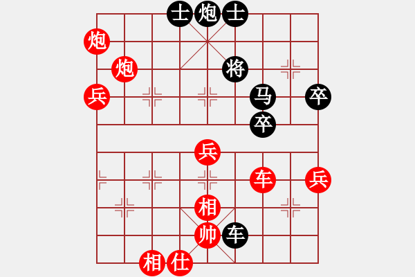 象棋棋譜圖片：魔鬼之吻(6段)-勝-qwertttyu(1段) - 步數(shù)：110 