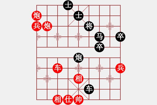 象棋棋譜圖片：魔鬼之吻(6段)-勝-qwertttyu(1段) - 步數(shù)：120 