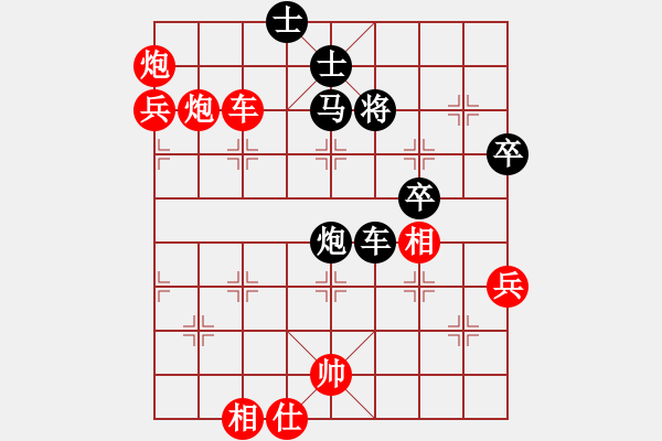 象棋棋譜圖片：魔鬼之吻(6段)-勝-qwertttyu(1段) - 步數(shù)：130 