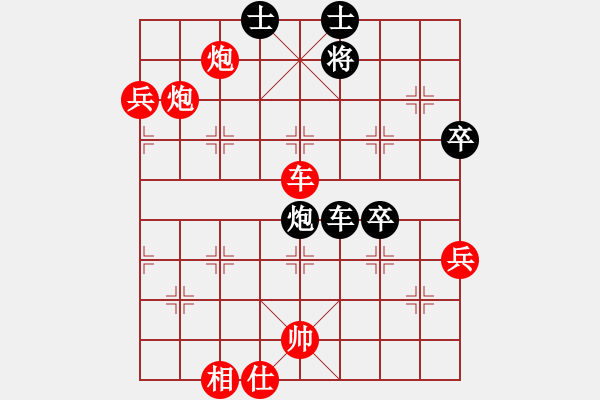 象棋棋譜圖片：魔鬼之吻(6段)-勝-qwertttyu(1段) - 步數(shù)：140 