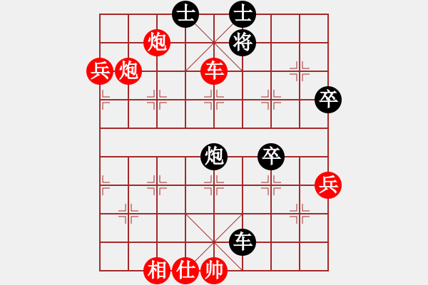 象棋棋譜圖片：魔鬼之吻(6段)-勝-qwertttyu(1段) - 步數(shù)：143 