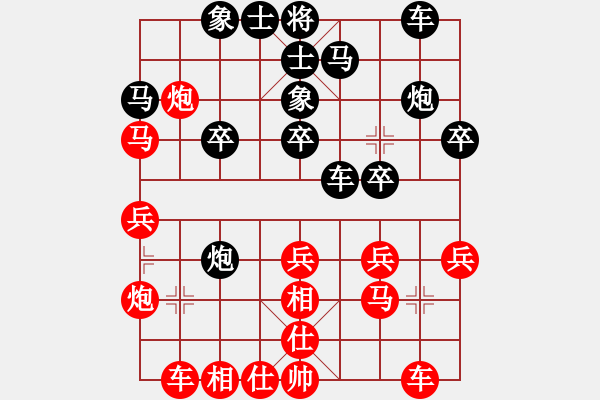 象棋棋譜圖片：魔鬼之吻(6段)-勝-qwertttyu(1段) - 步數(shù)：30 