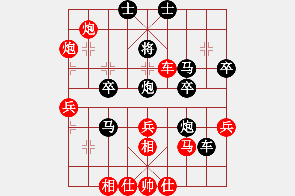 象棋棋譜圖片：魔鬼之吻(6段)-勝-qwertttyu(1段) - 步數(shù)：70 