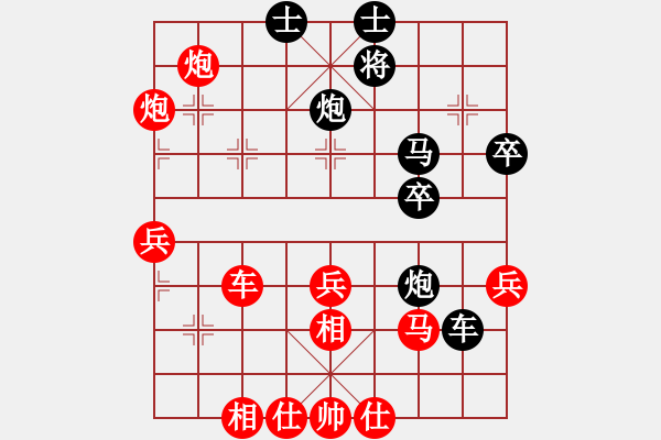 象棋棋譜圖片：魔鬼之吻(6段)-勝-qwertttyu(1段) - 步數(shù)：80 