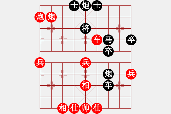 象棋棋譜圖片：魔鬼之吻(6段)-勝-qwertttyu(1段) - 步數(shù)：90 