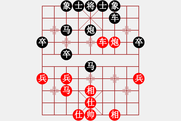 象棋棋譜圖片：20100701 2058 象棋教練 [372361245] - 醉棋渡河[609092485](紅 - 步數(shù)：40 