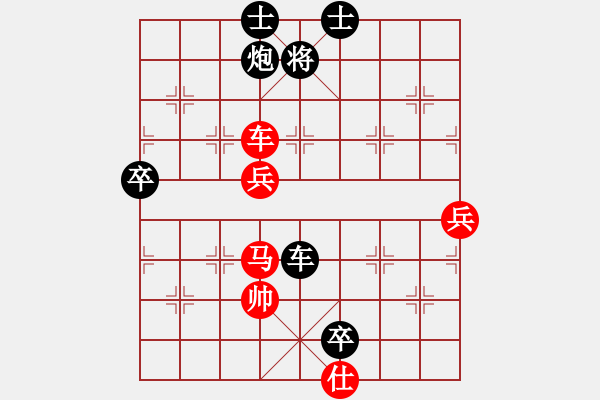 象棋棋谱图片：王磊 先负 刘玉武 - 步数：110 