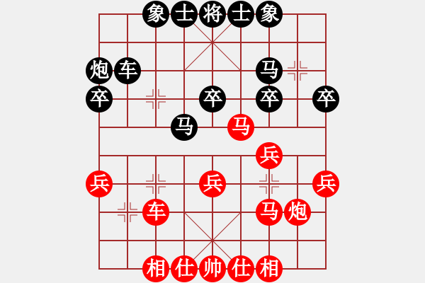 象棋棋譜圖片：王磊 先負(fù) 劉玉武 - 步數(shù)：30 