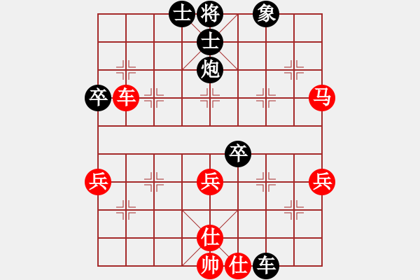 象棋棋譜圖片：王磊 先負(fù) 劉玉武 - 步數(shù)：60 