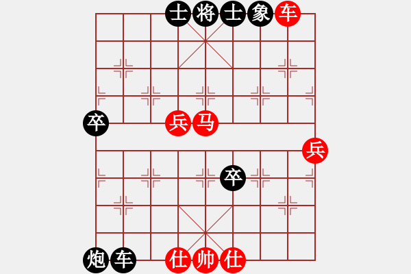 象棋棋谱图片：王磊 先负 刘玉武 - 步数：80 