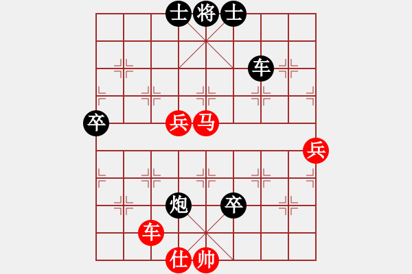 象棋棋谱图片：王磊 先负 刘玉武 - 步数：90 