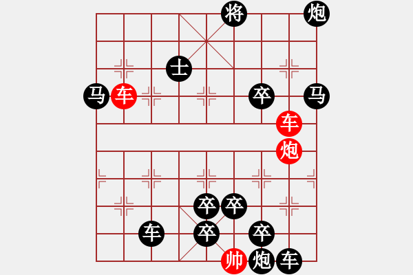 象棋棋譜圖片：【連將勝】三雄破城 47（崔太權(quán) 擬局 時鑫 試改 陳財運 改局） - 步數(shù)：0 