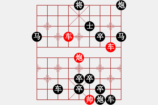 象棋棋譜圖片：【連將勝】三雄破城 47（崔太權(quán) 擬局 時鑫 試改 陳財運 改局） - 步數(shù)：10 