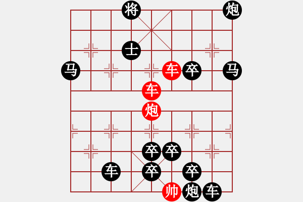 象棋棋譜圖片：【連將勝】三雄破城 47（崔太權(quán) 擬局 時鑫 試改 陳財運 改局） - 步數(shù)：20 